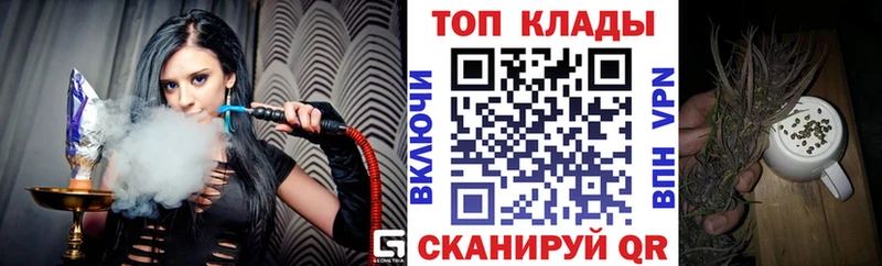Купить закладку Амфетамин  СОЛЬ  Меф мяу мяу  Псилоцибиновые грибы  Каннабис  КОКАИН  Минеральные Воды