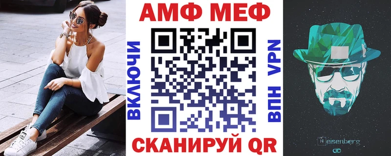 Купить закладки Минеральные Воды Амфетамин Розовый