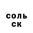 Cocaine FishScale Teshaboy Navruzov