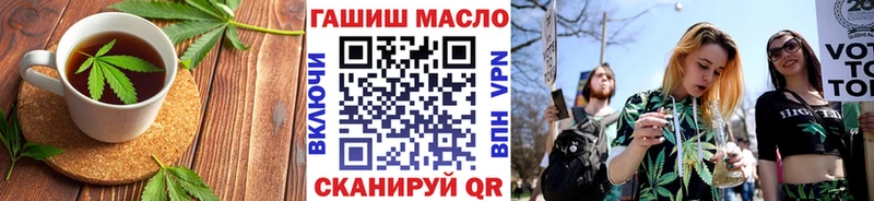 Купить где Минеральные Воды Печенье с ТГК марихуана