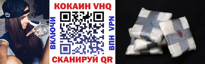Кокаин Перу  Купить закладки  Минеральные Воды 