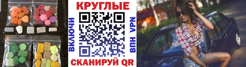 ЭКСТАЗИ TESLA  Купить закладки  Минеральные Воды 