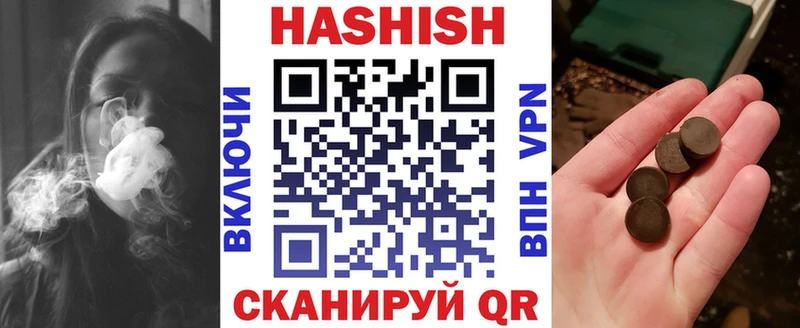Гашиш Premium  Купить  Минеральные Воды 