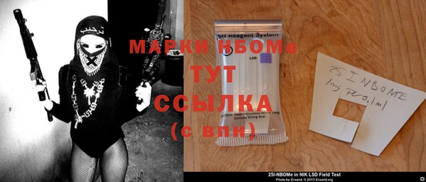 MESCALINE Навашино