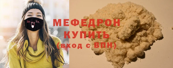 хмурый Нея