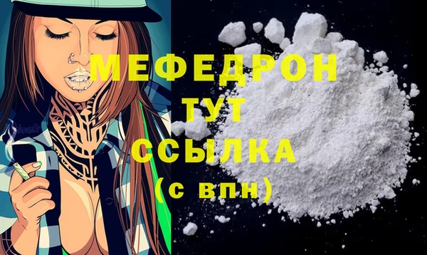 синтетический гашиш Нефтекумск