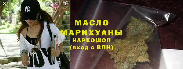 ПСИЛОЦИБИНОВЫЕ ГРИБЫ Нефтегорск