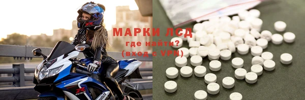 синтетический гашиш Нефтекумск