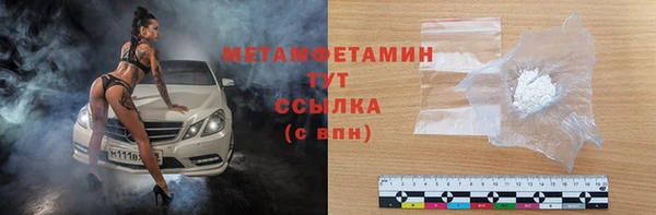 хмурый Нея