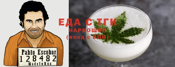 синтетический гашиш Нефтекумск
