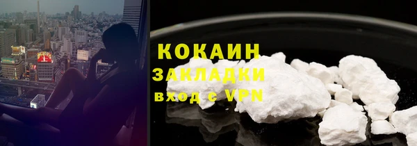 ПСИЛОЦИБИНОВЫЕ ГРИБЫ Нефтегорск