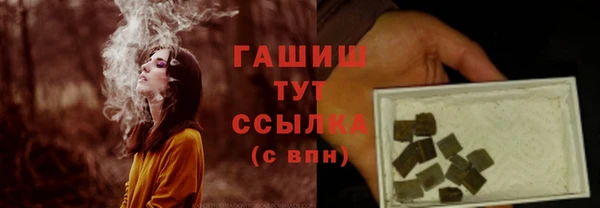 синтетический гашиш Нефтекумск