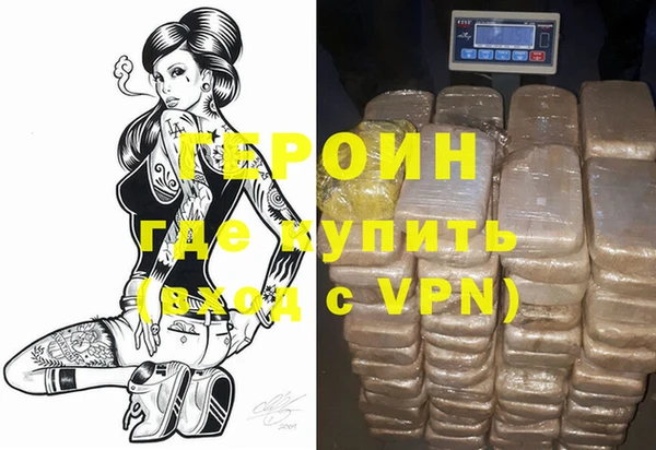 хмурый Нея