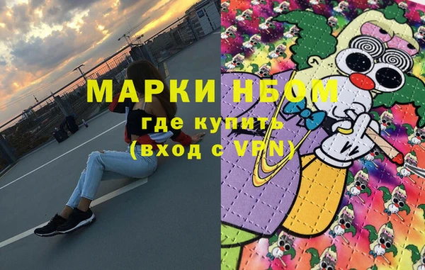 синтетический гашиш Нефтекумск