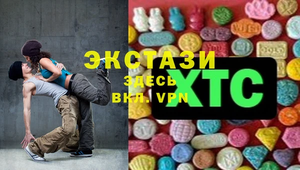 синтетический гашиш Нефтекумск