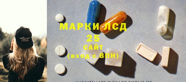 синтетический гашиш Нефтекумск