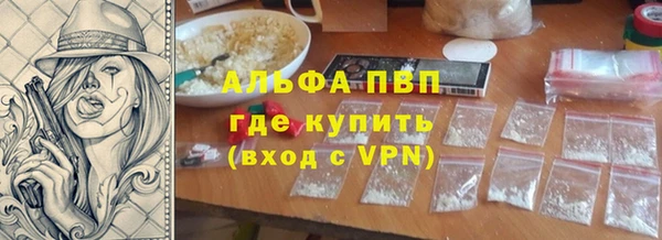 крисы Наволоки