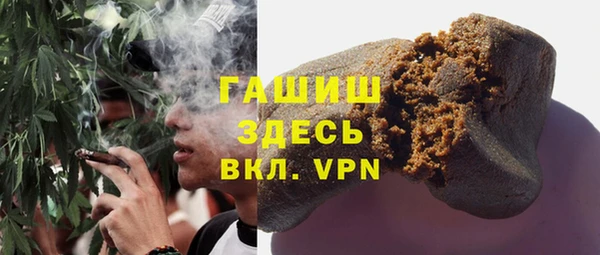 синтетический гашиш Нефтекумск