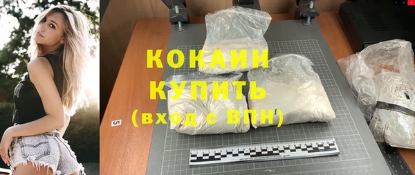 синтетический гашиш Нефтекумск