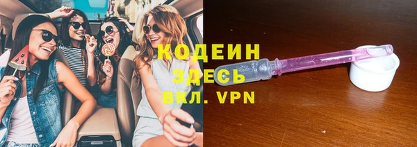 ПСИЛОЦИБИНОВЫЕ ГРИБЫ Нефтегорск
