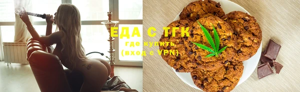 синтетический гашиш Нефтекумск