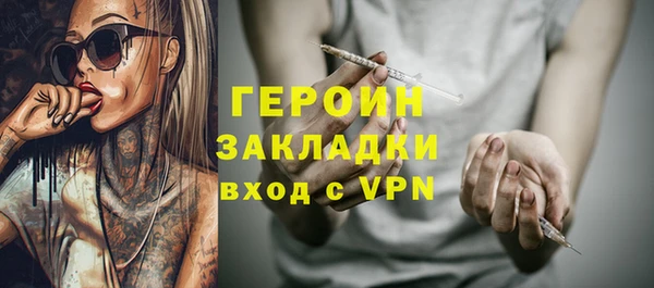 хмурый Нея