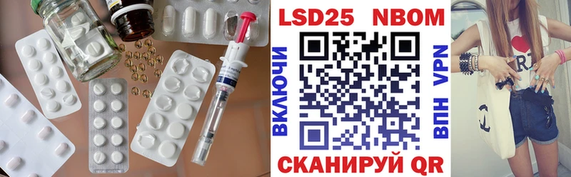 ЛСД экстази кислота  Купить закладки  Минеральные Воды 