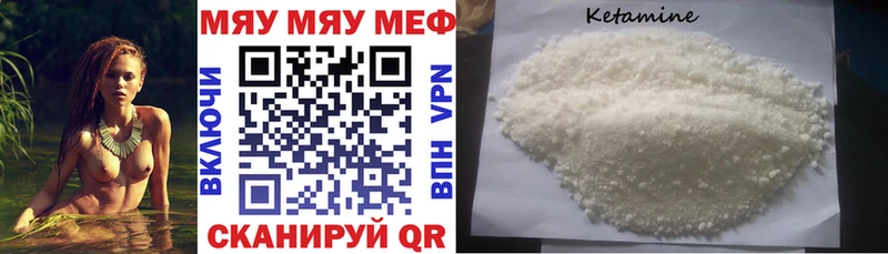 Купить  Минеральные Воды  Меф VHQ 