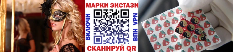 Марки 25I-NBOMe 1,8мг  Купить  Минеральные Воды 