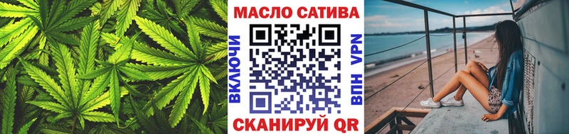 Дистиллят ТГК концентрат  Купить закладки  Минеральные Воды 