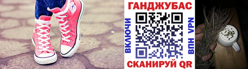 Конопля LSD WEED  Купить  Минеральные Воды 